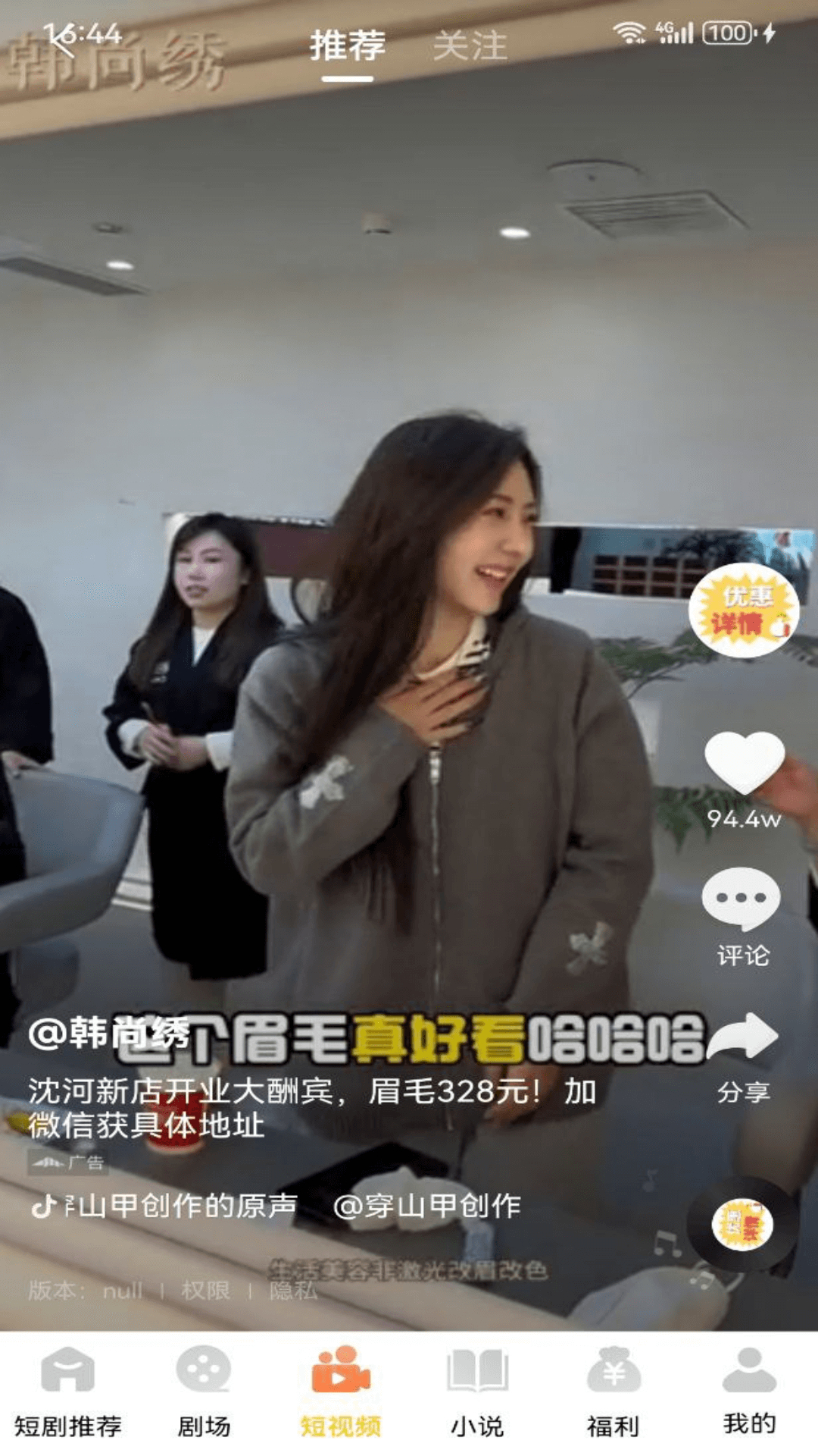 精彩截图-巴游米咖2026官方新版