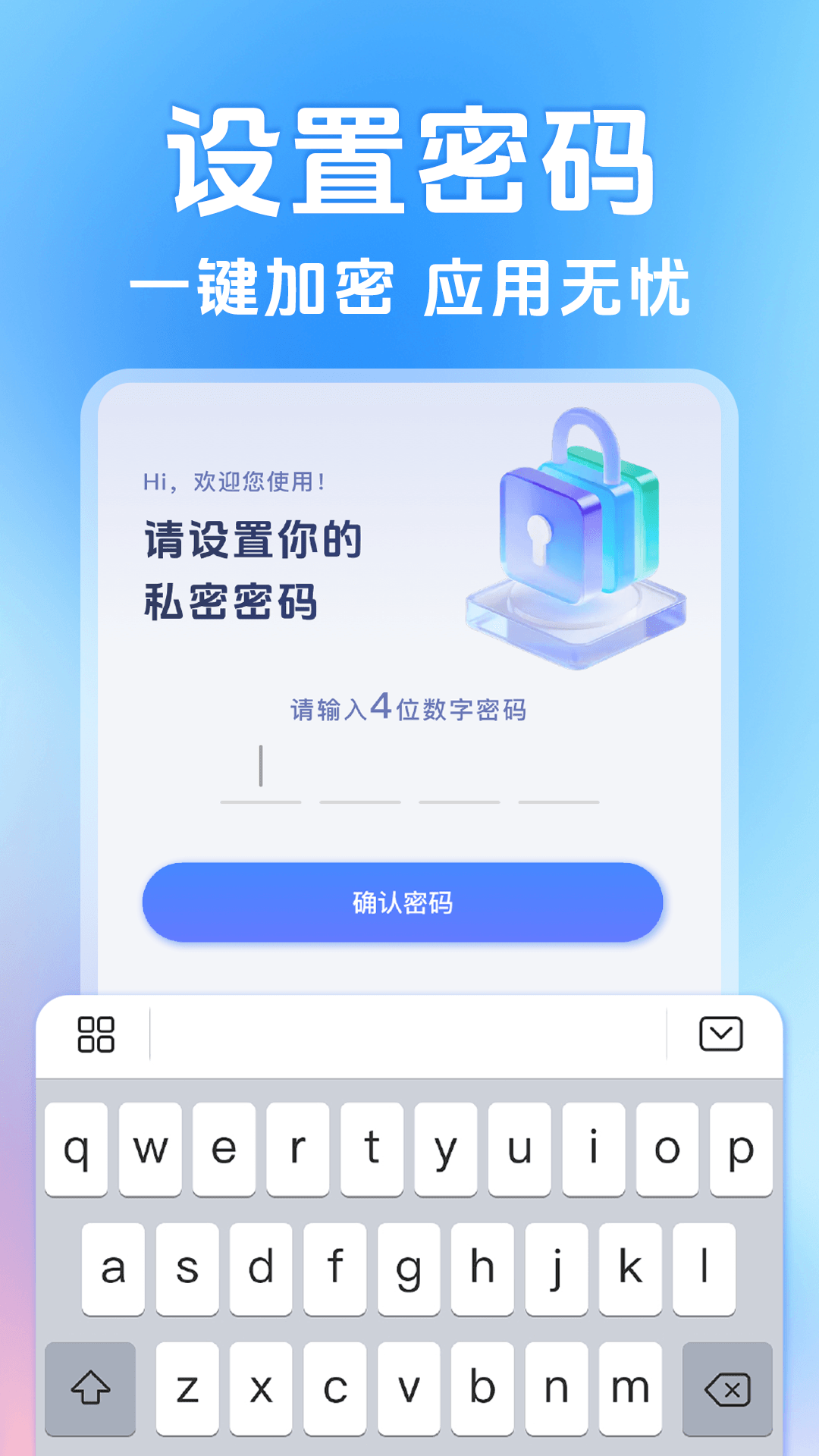 精彩截图-王者隐藏计算器2026官方新版