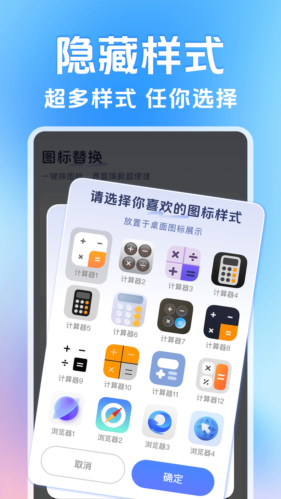 精彩截图-王者隐藏计算器2026官方新版