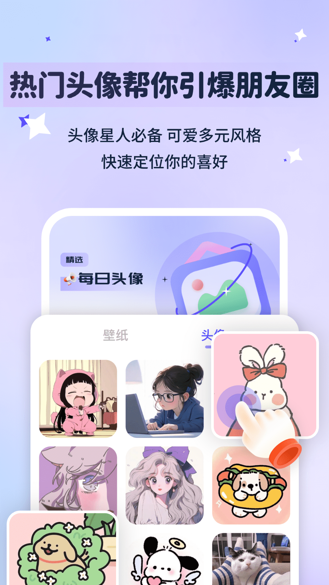 精彩截图-图标秒换ICON2025官方新版