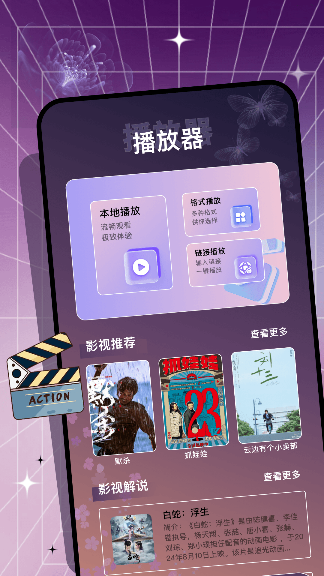 精彩截图-钓鱼剧场2026官方新版