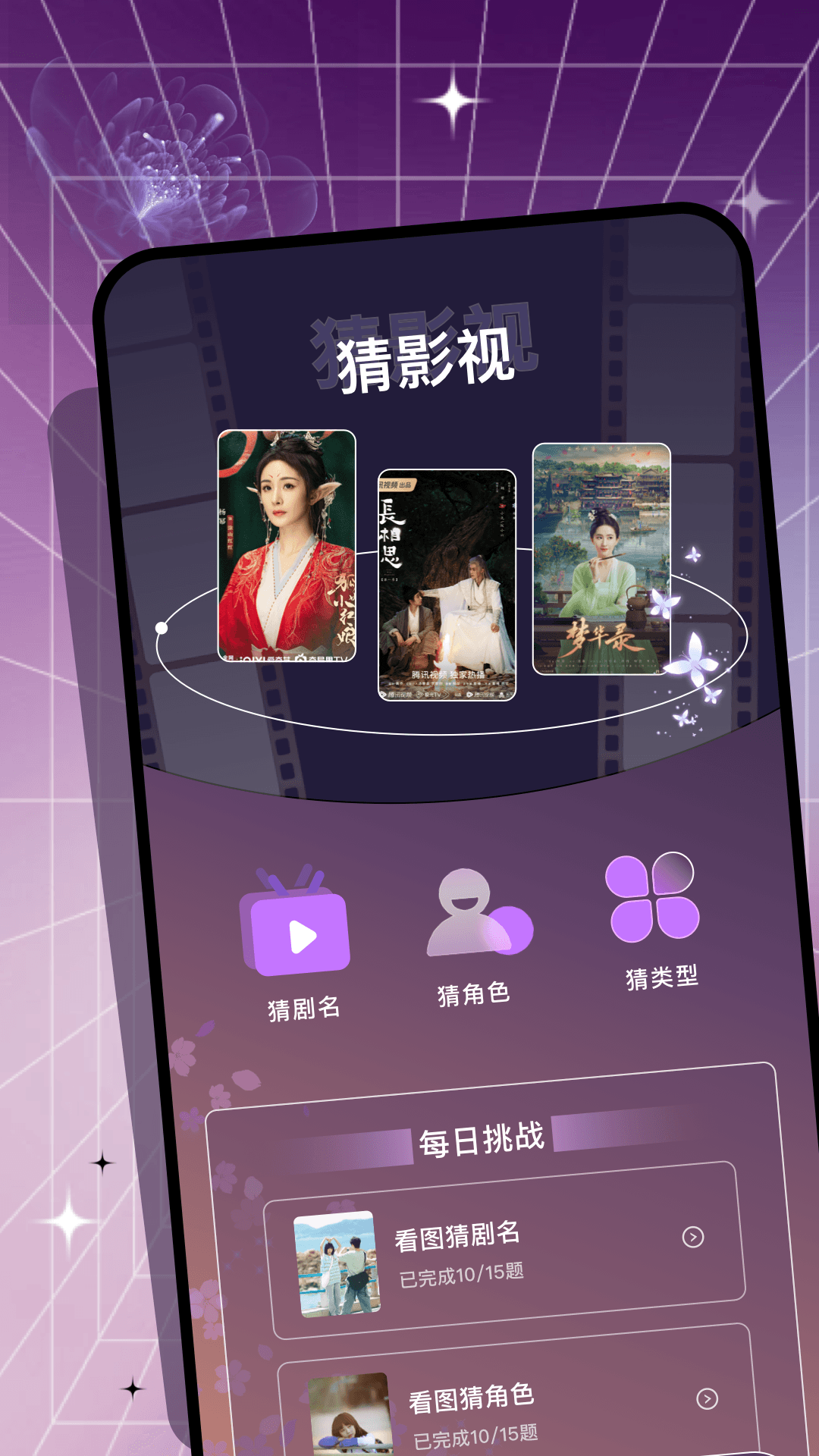 精彩截图-钓鱼剧场2026官方新版