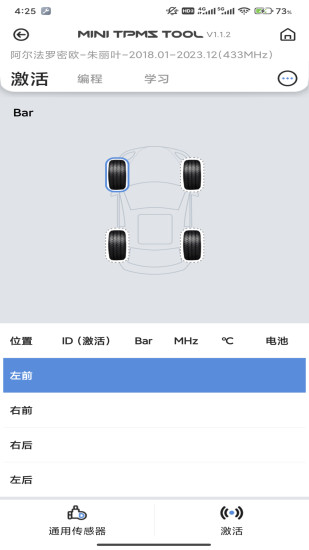 精彩截图-MINI TPMS TOOL2024官方新版