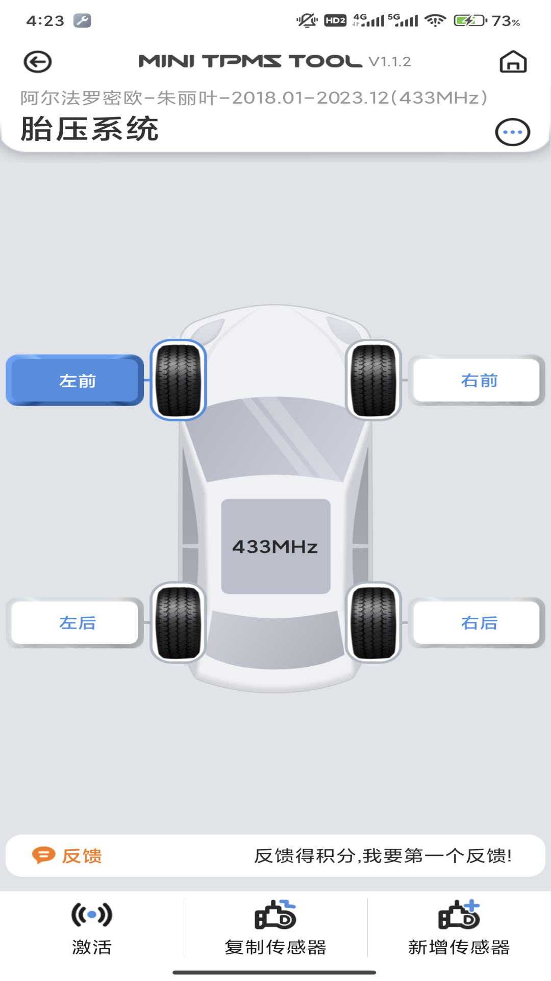 MINI TPMS TOOLapp-官方正版软件2025最新版本免费下载-应用宝官网