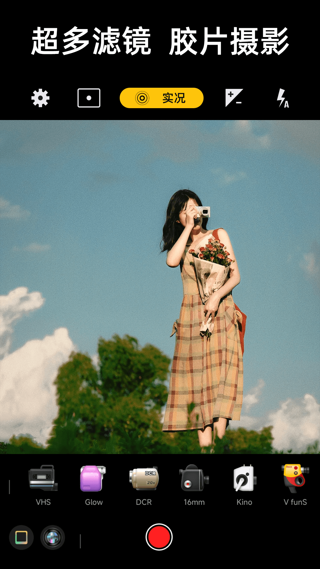 精彩截图-实况live相机2025官方新版