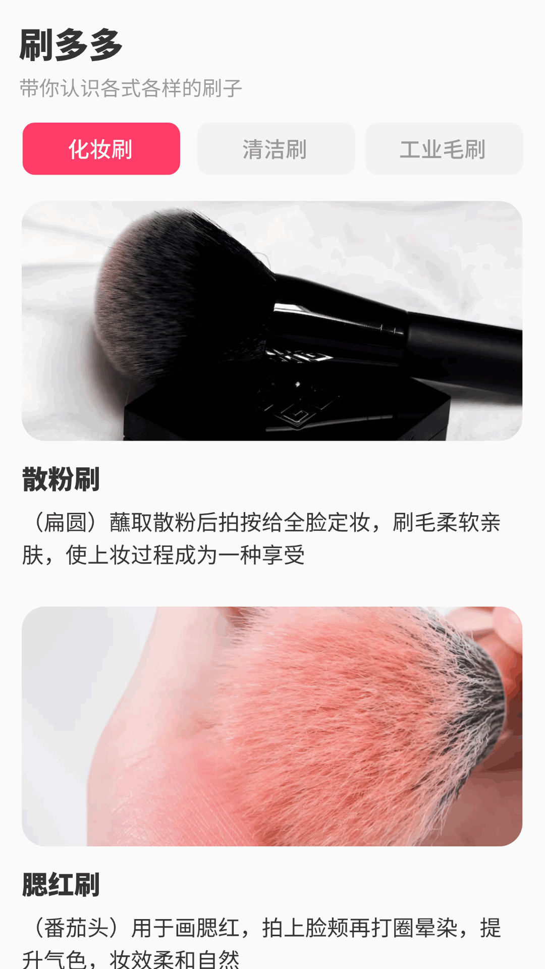 精彩截图-秀色刷刷2026官方新版