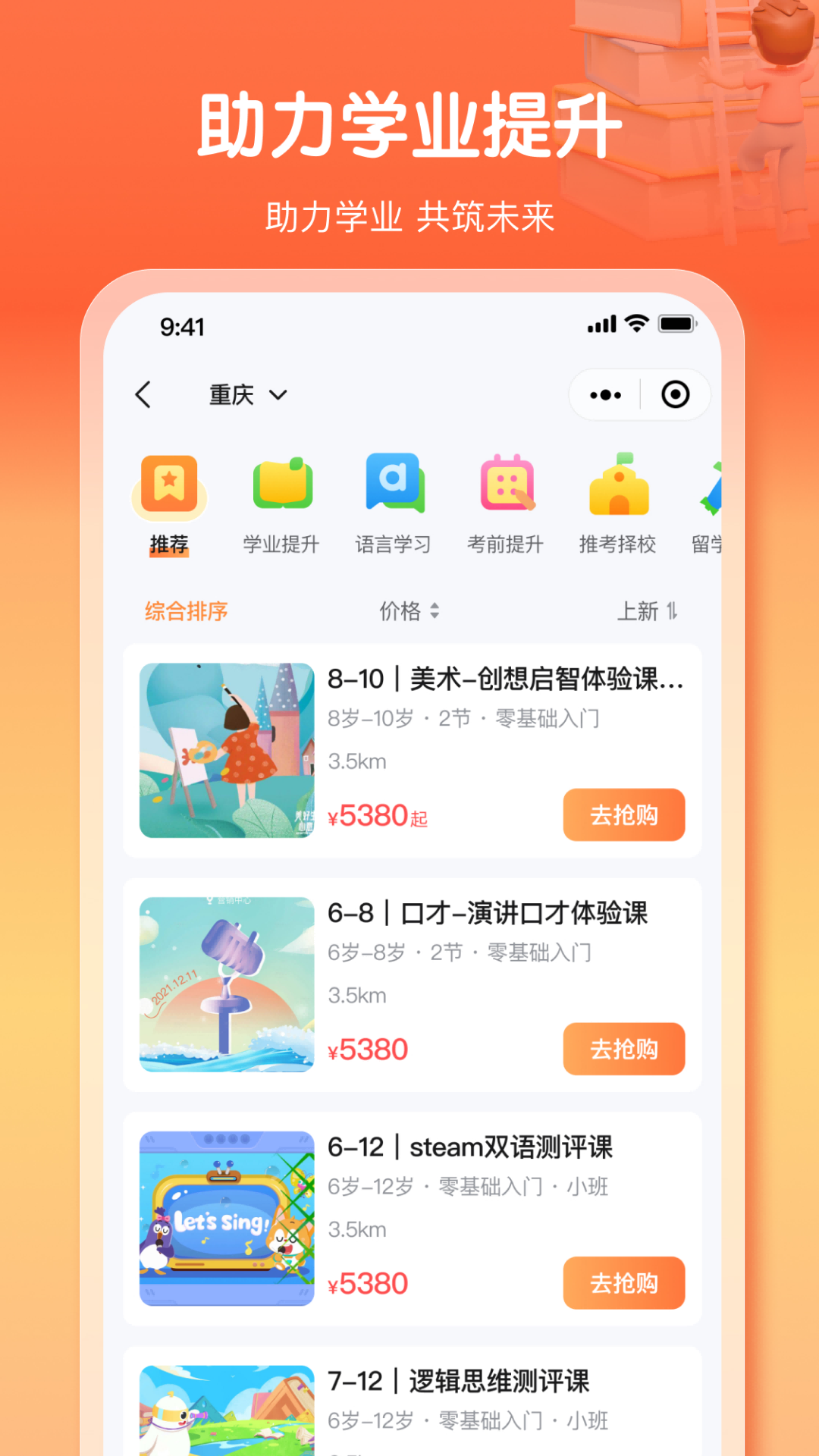 精彩截图-鹭伊丹2026官方新版