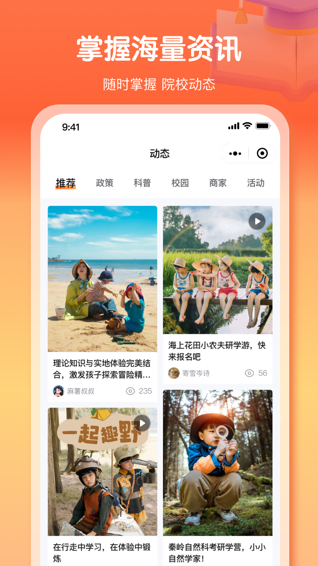 精彩截图-鹭伊丹2026官方新版