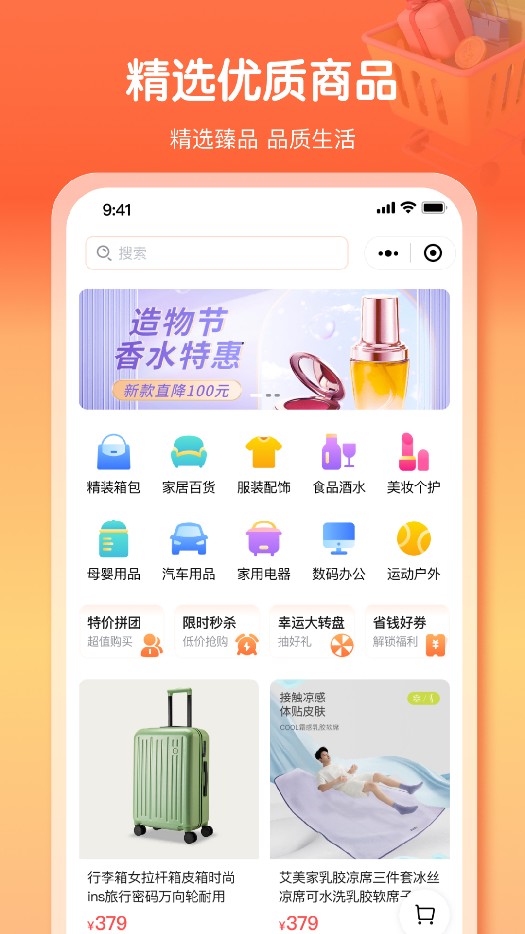 精彩截图-鹭伊丹2026官方新版