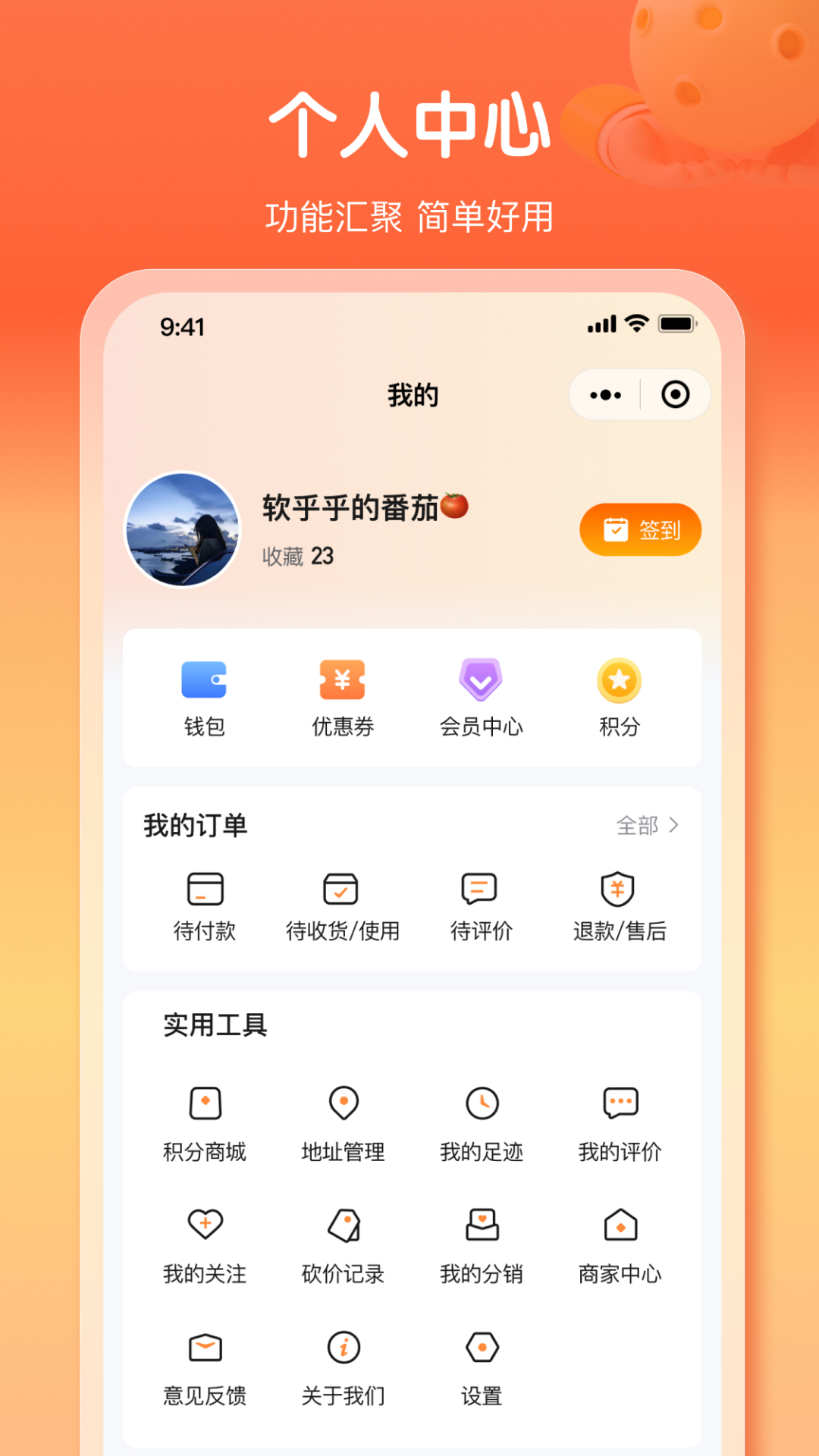 精彩截图-鹭伊丹2026官方新版