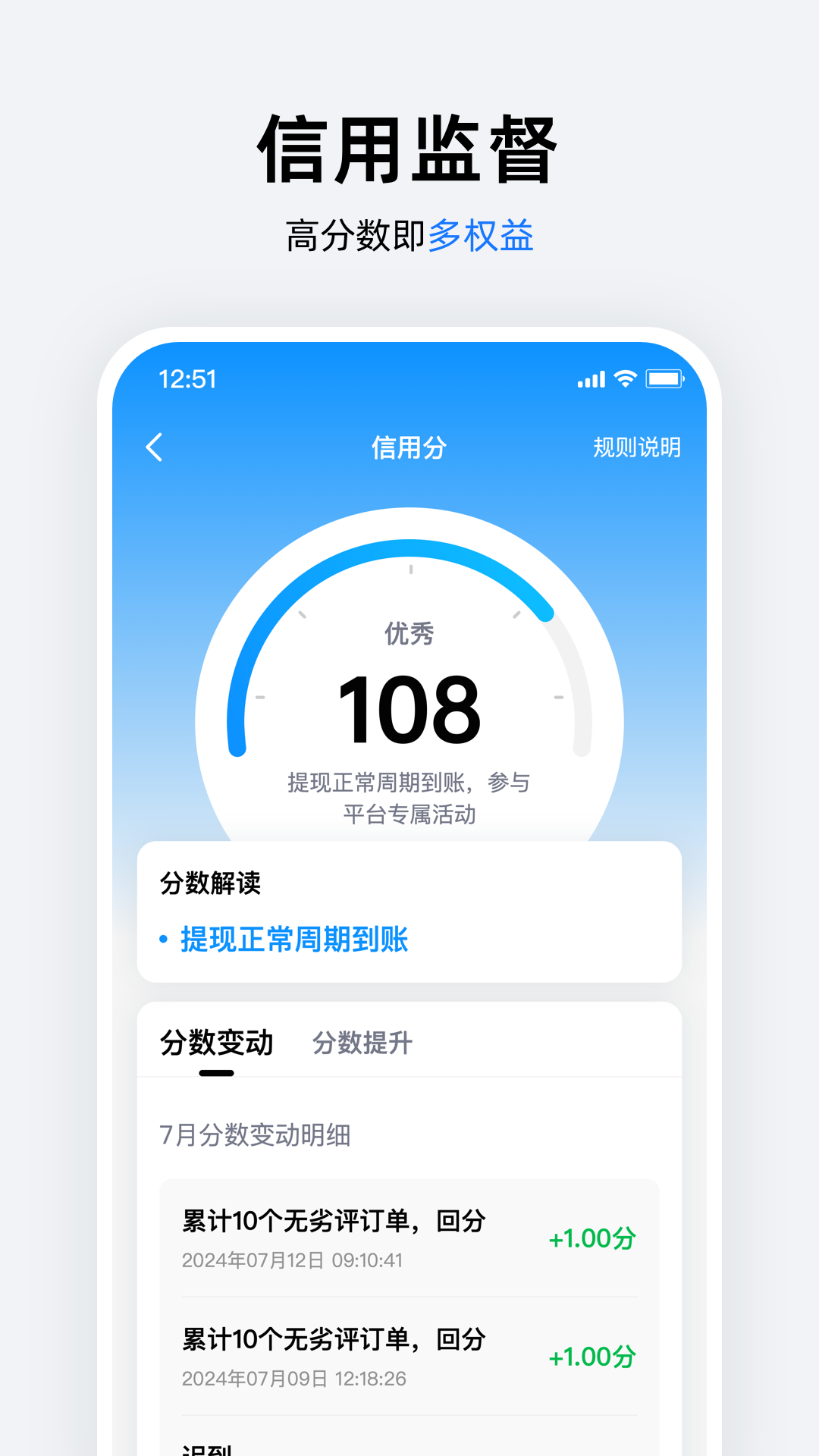 精彩截图-吉长陪诊师2025官方新版