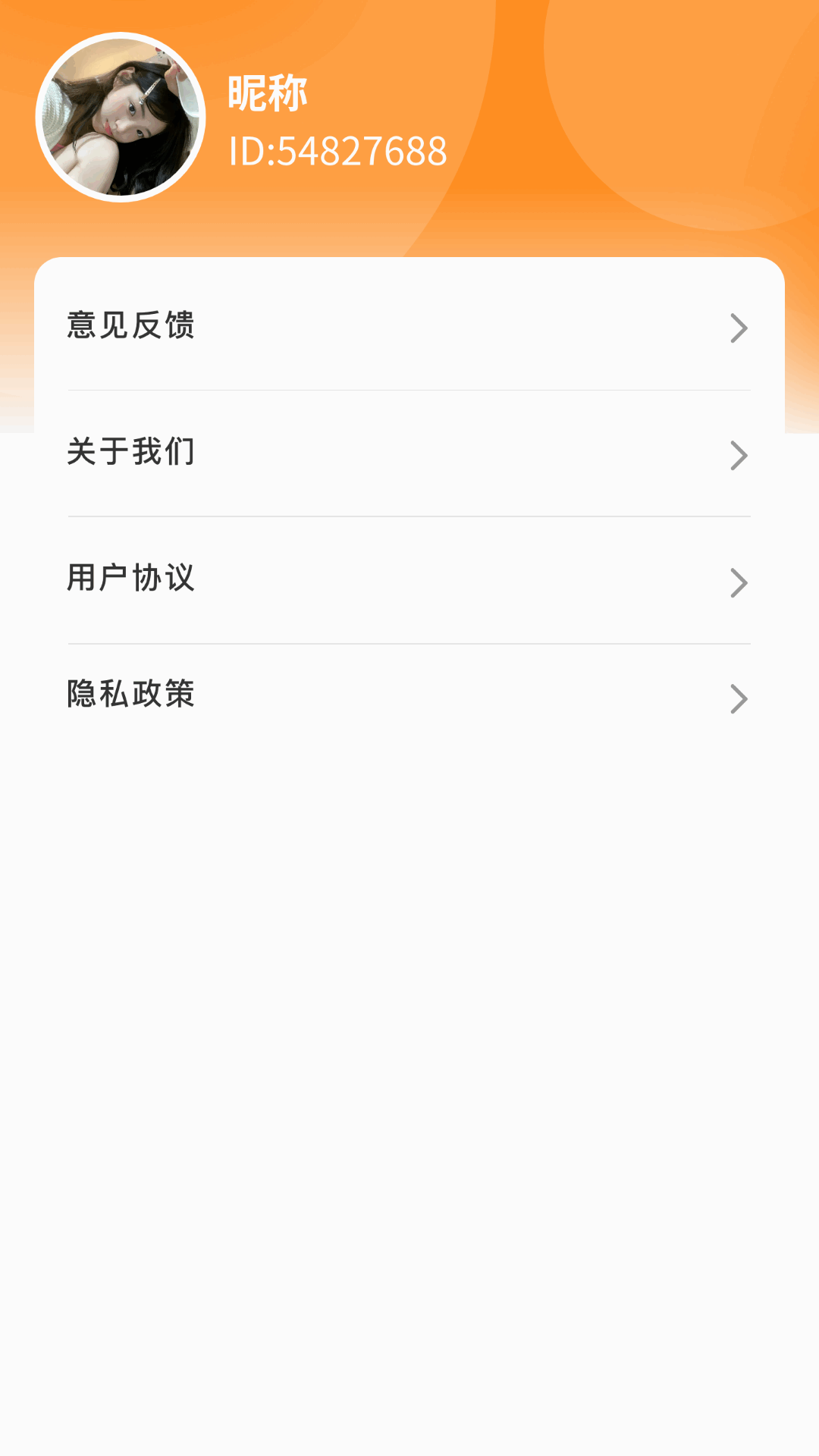 精彩截图-秋意悦看2025官方新版