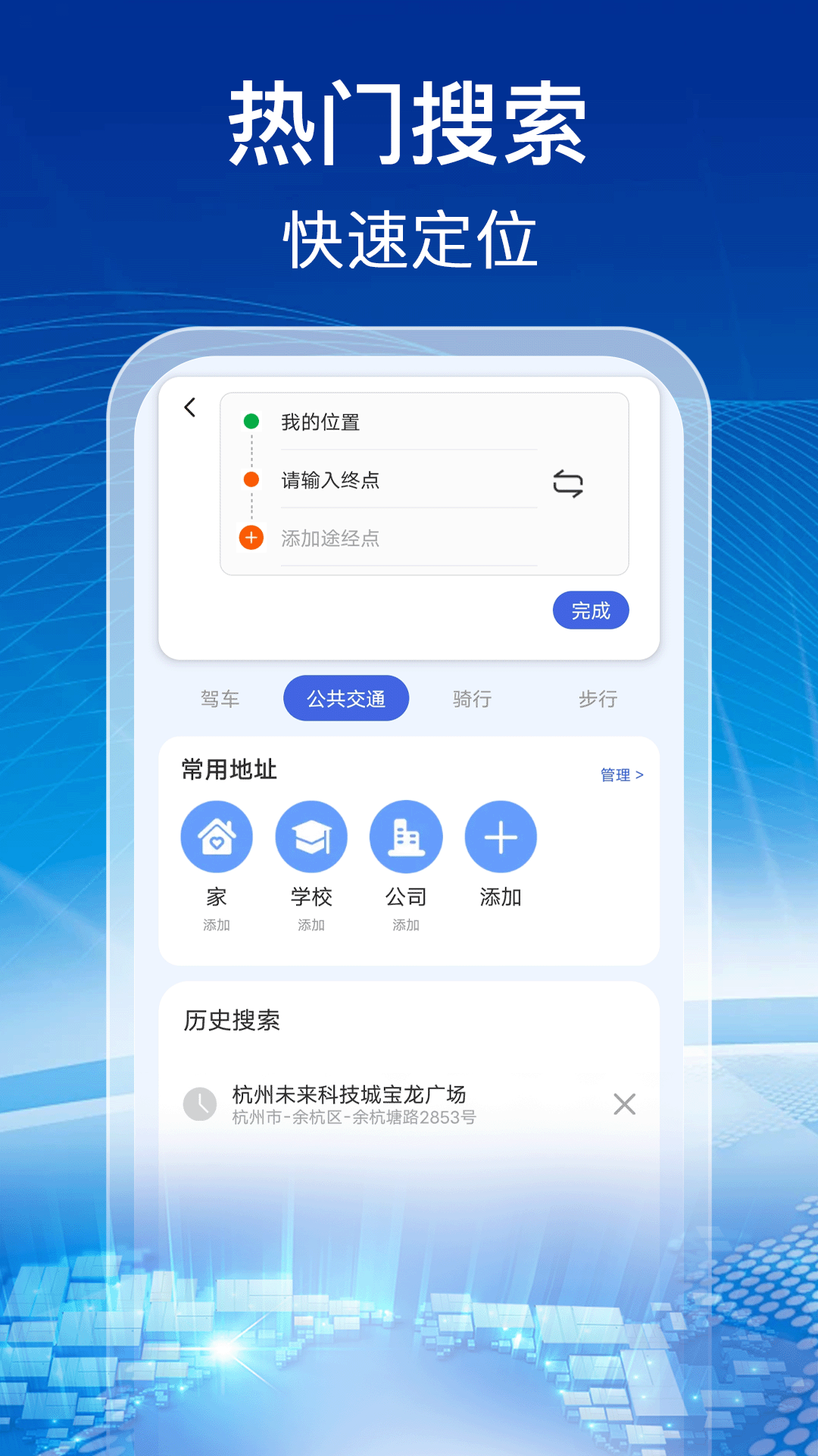 精彩截图-实时卫星全景地图2025官方新版