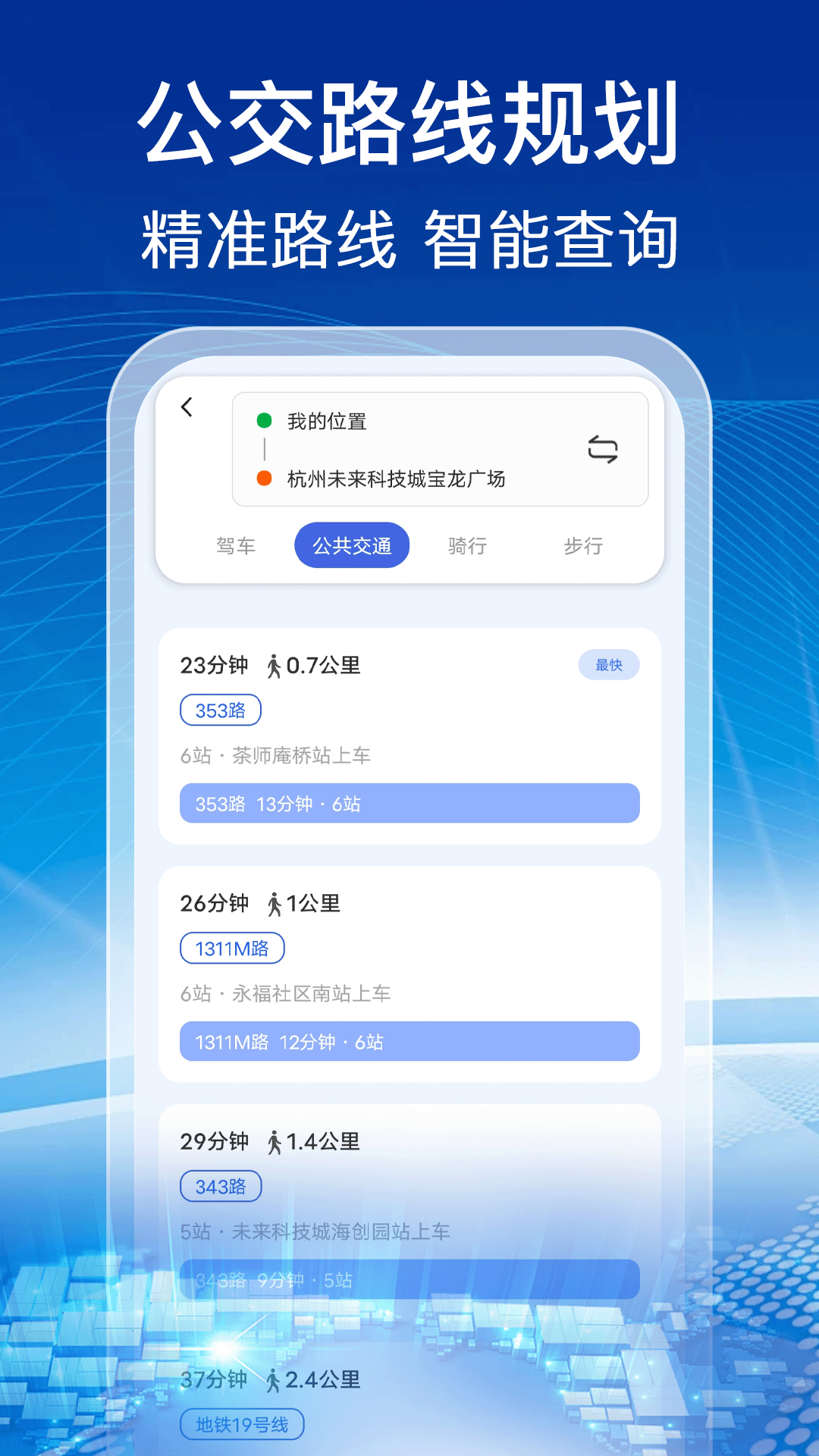 精彩截图-实时卫星全景地图2025官方新版