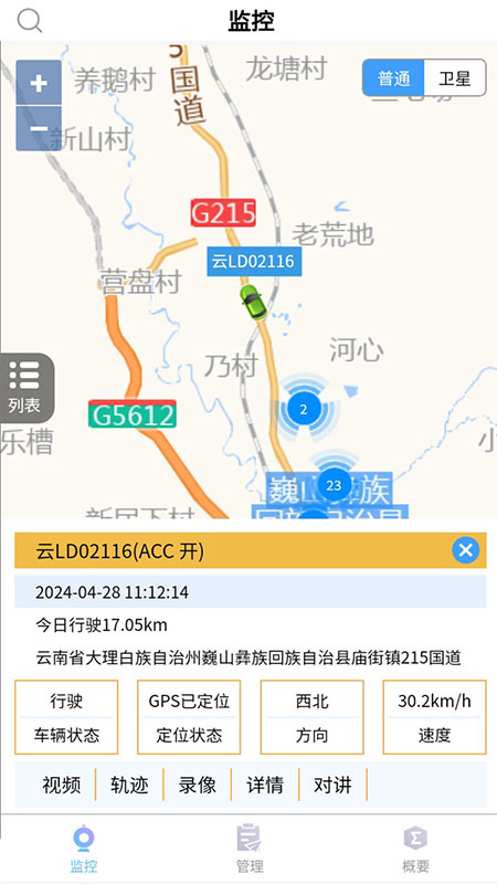 精彩截图-VidPin2026官方新版