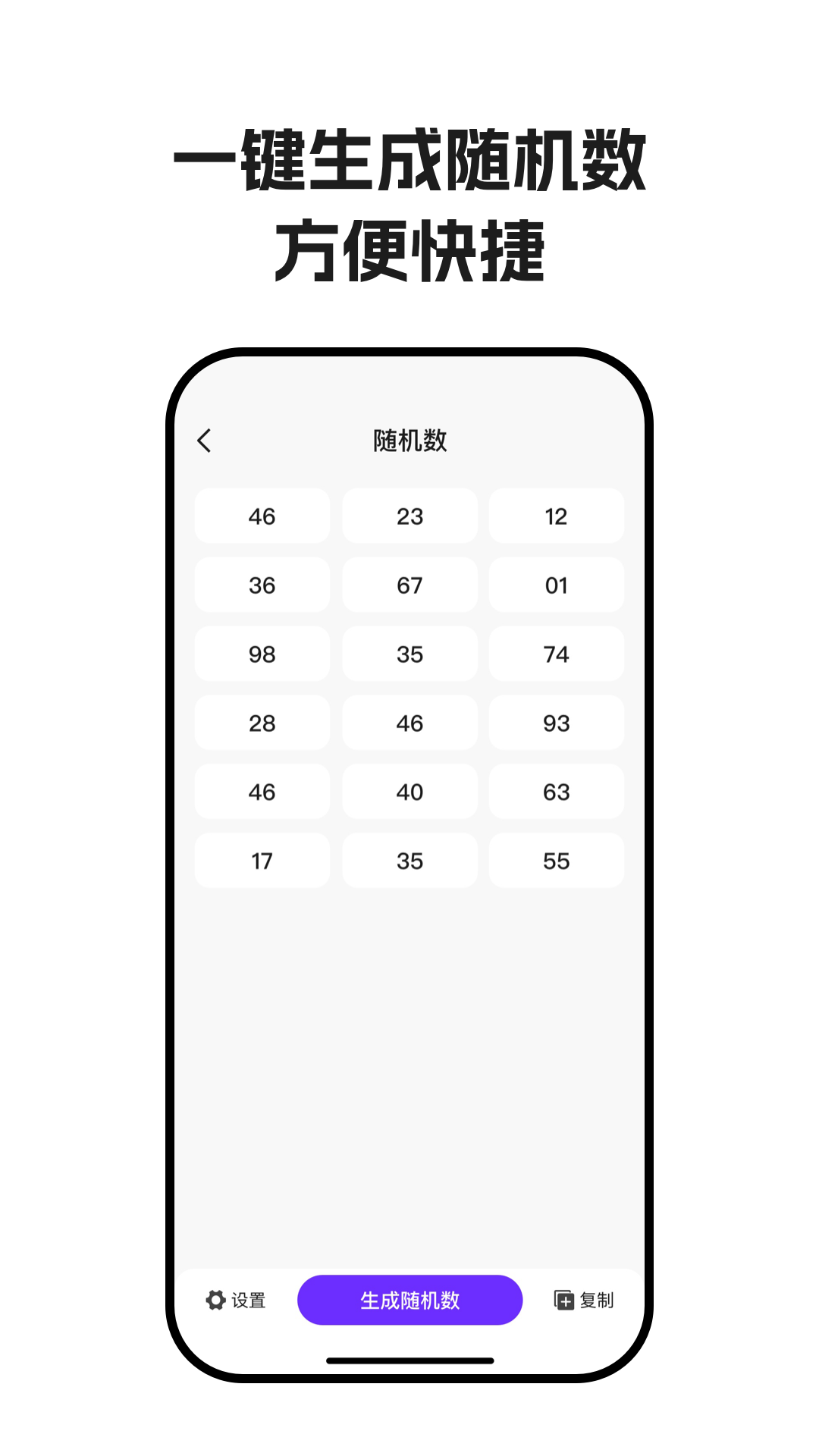 精彩截图-转盘决定帮2025官方新版