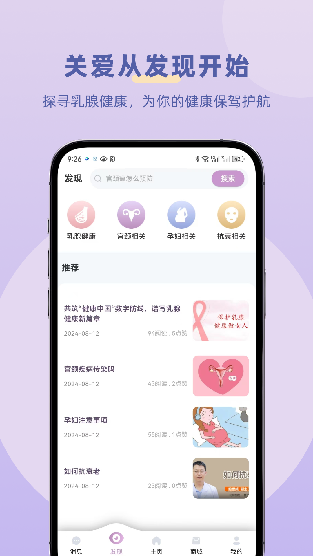 精彩截图-乳澜雅韵2026官方新版