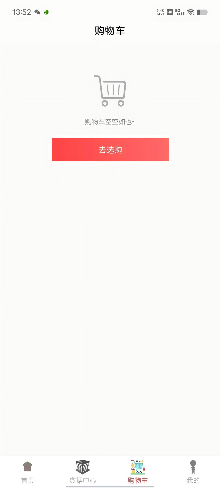 精彩截图-益点汇2026官方新版