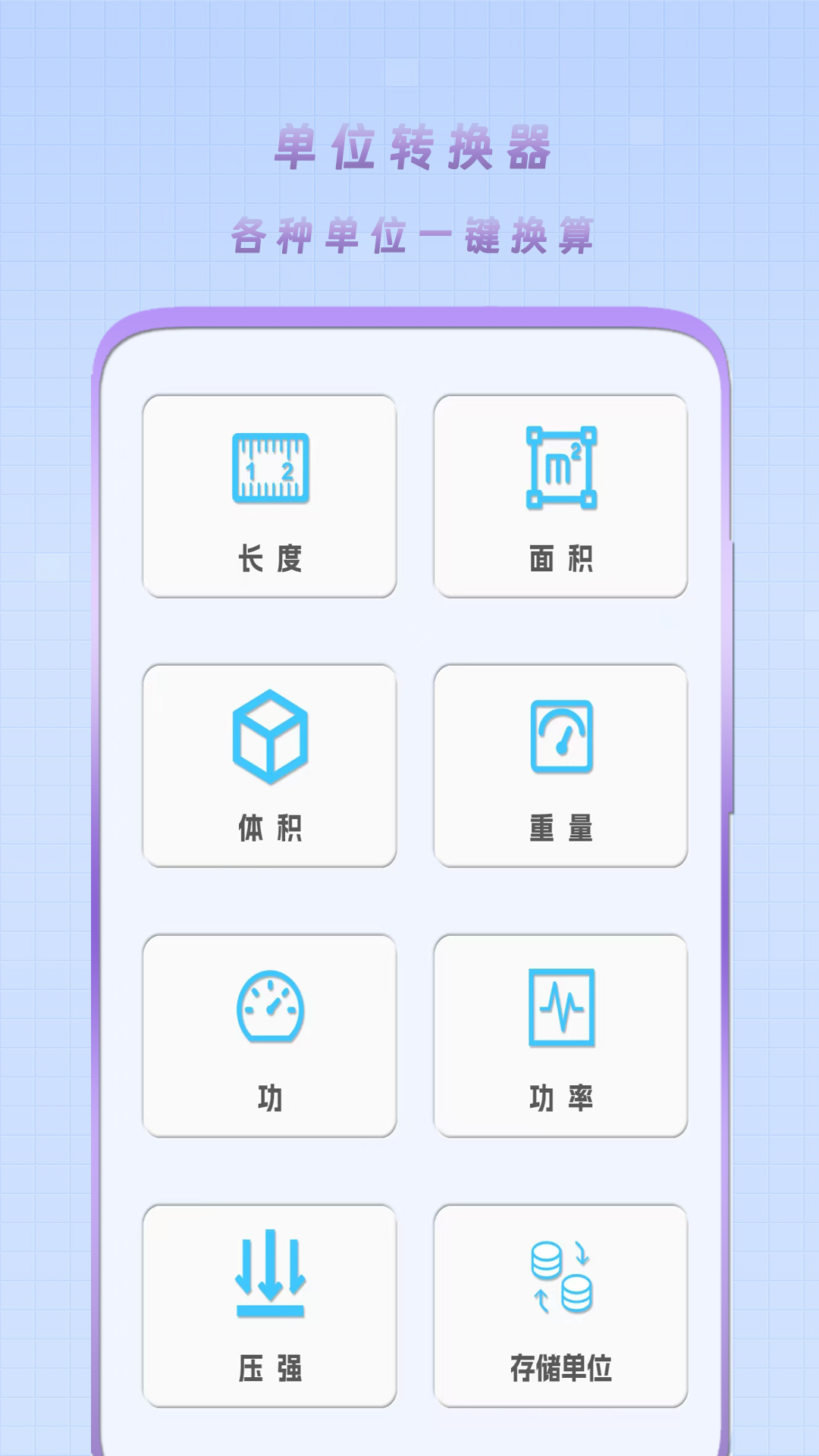 精彩截图-简单计算器新版2026官方新版