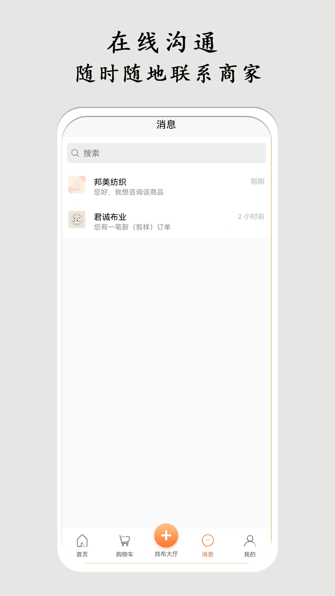 精彩截图-布导航2026官方新版