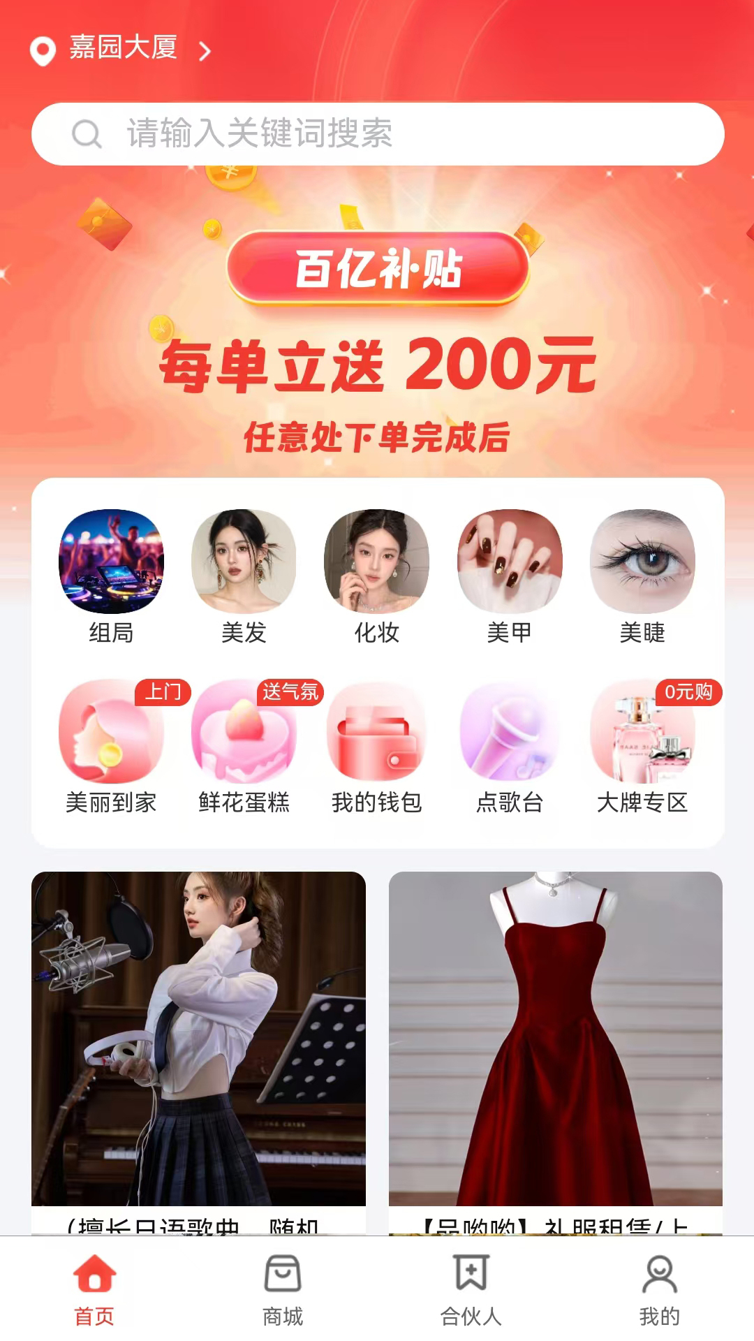 精彩截图-品哟哟2026官方新版