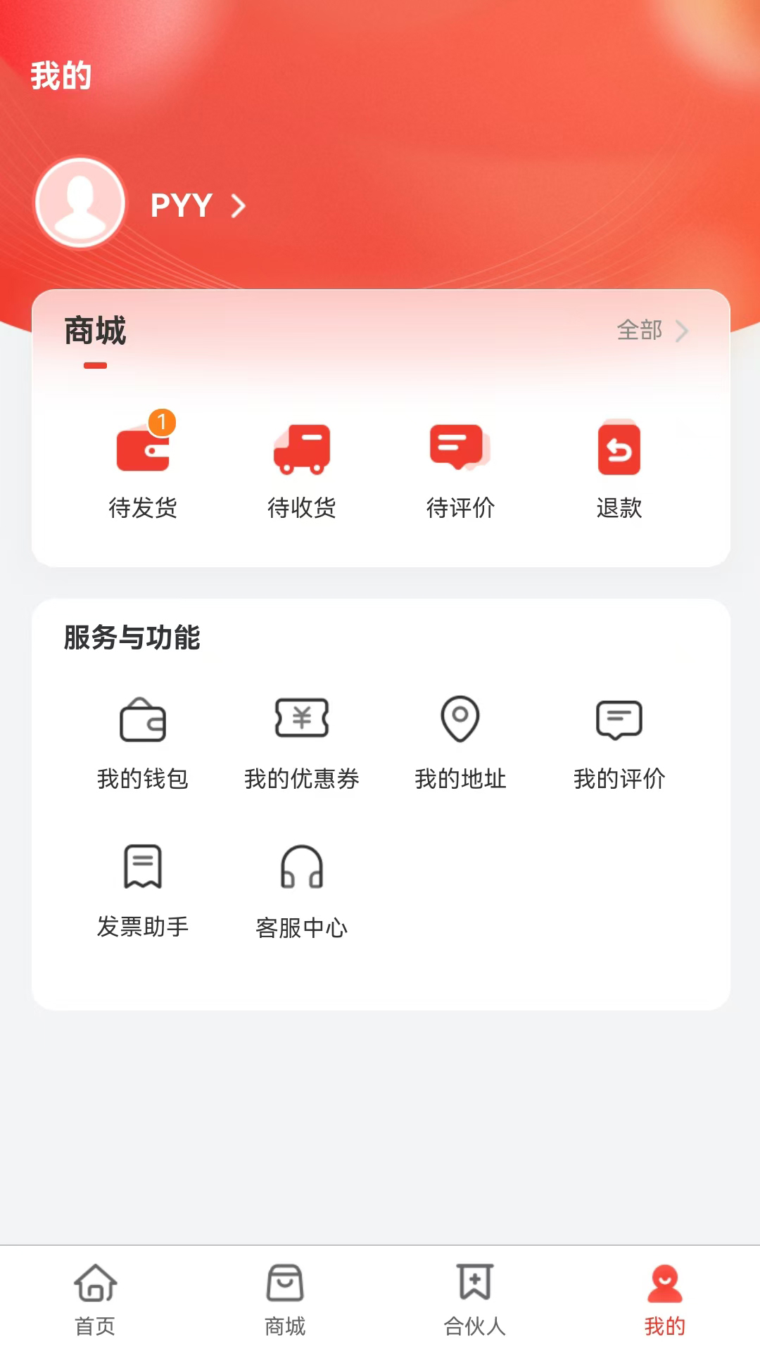 精彩截图-品哟哟2026官方新版