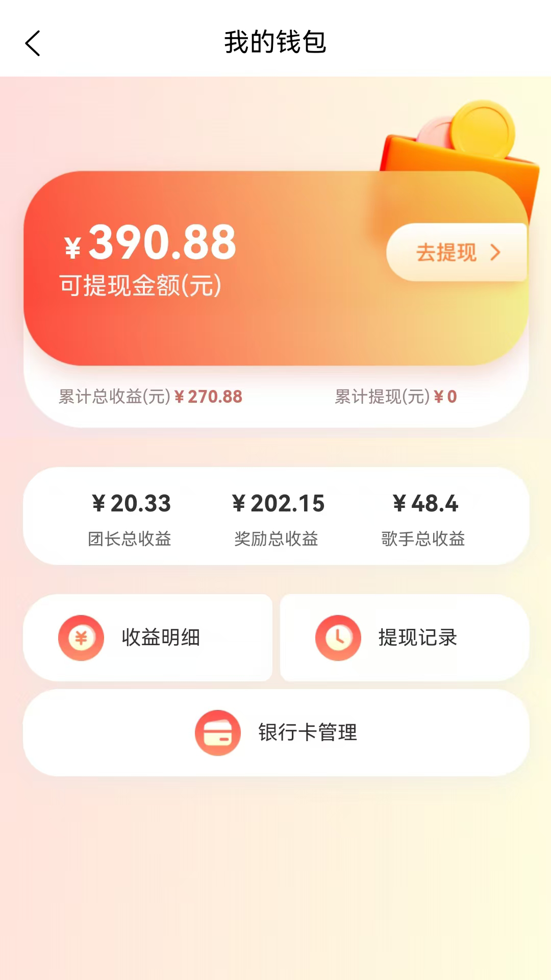 精彩截图-品哟哟2026官方新版
