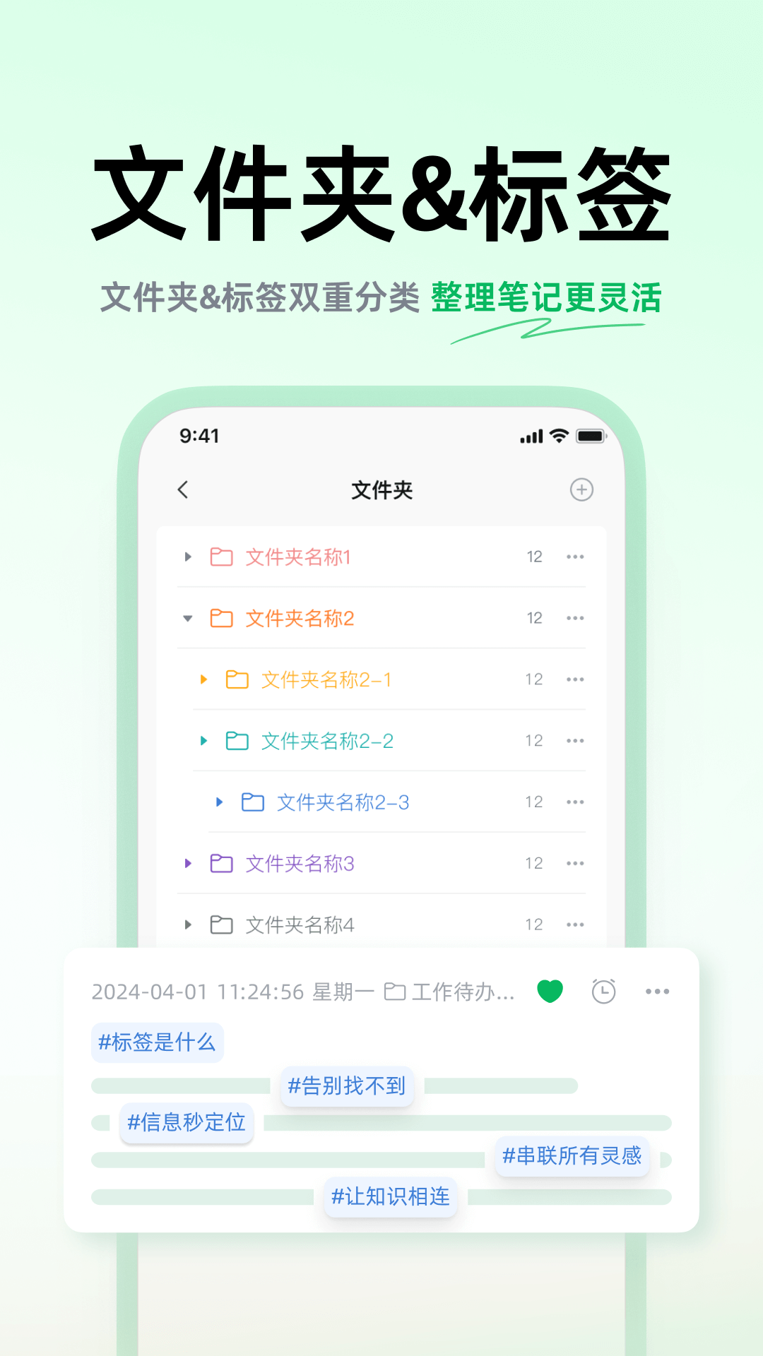 精彩截图-话袋2026官方新版