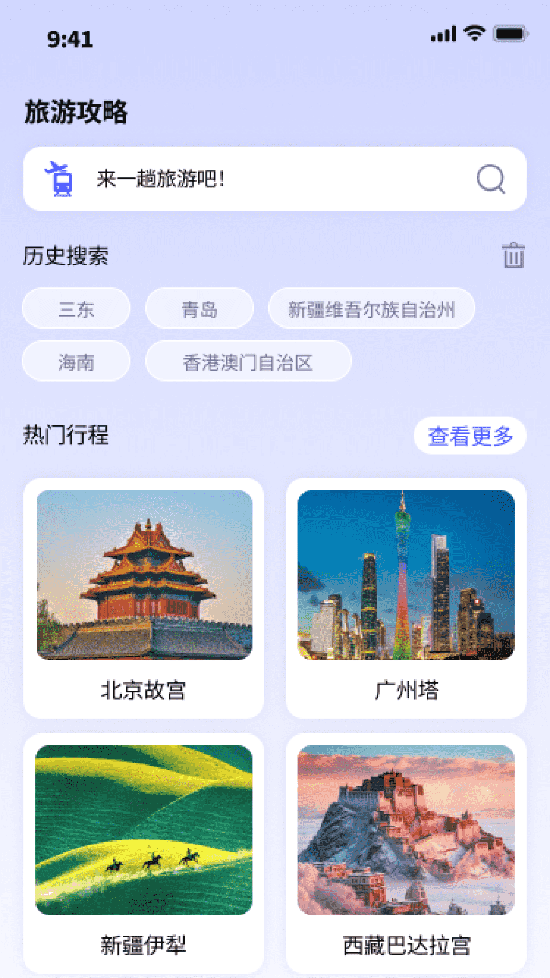 精彩截图-鸿福乐行2025官方新版