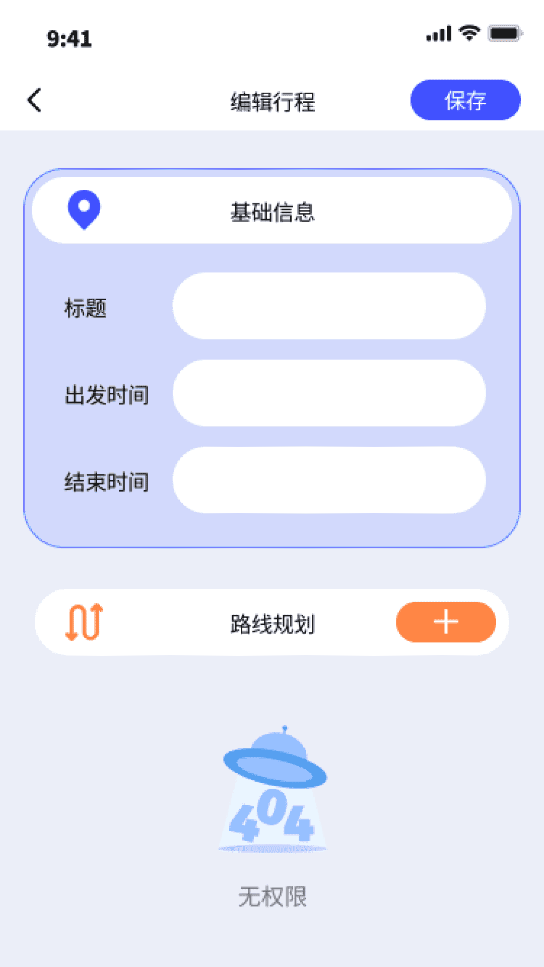 精彩截图-鸿福乐行2025官方新版