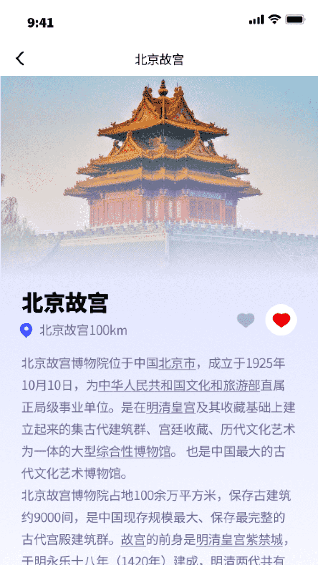 精彩截图-鸿福乐行2025官方新版