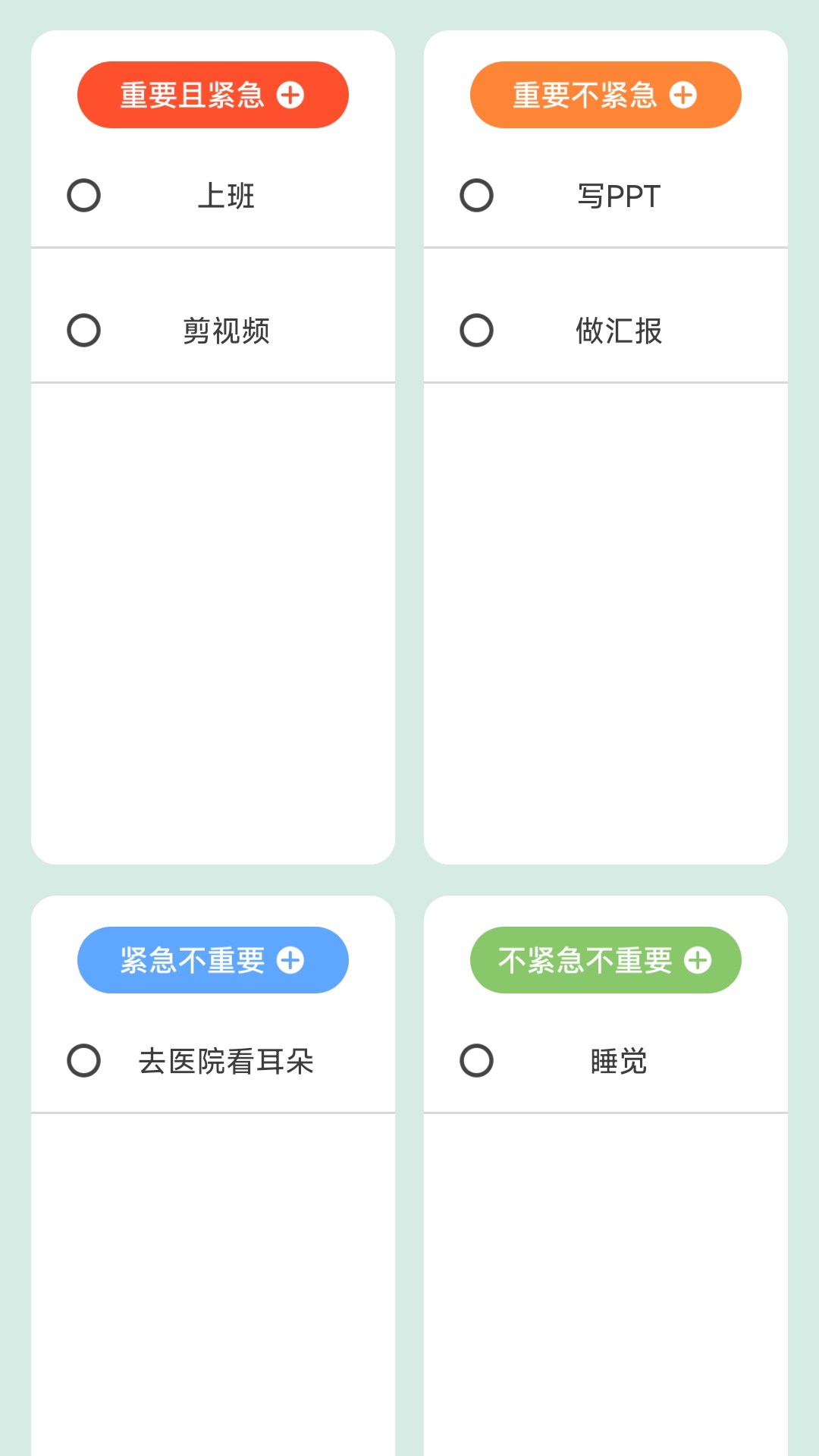 精彩截图-充电源管家2026官方新版