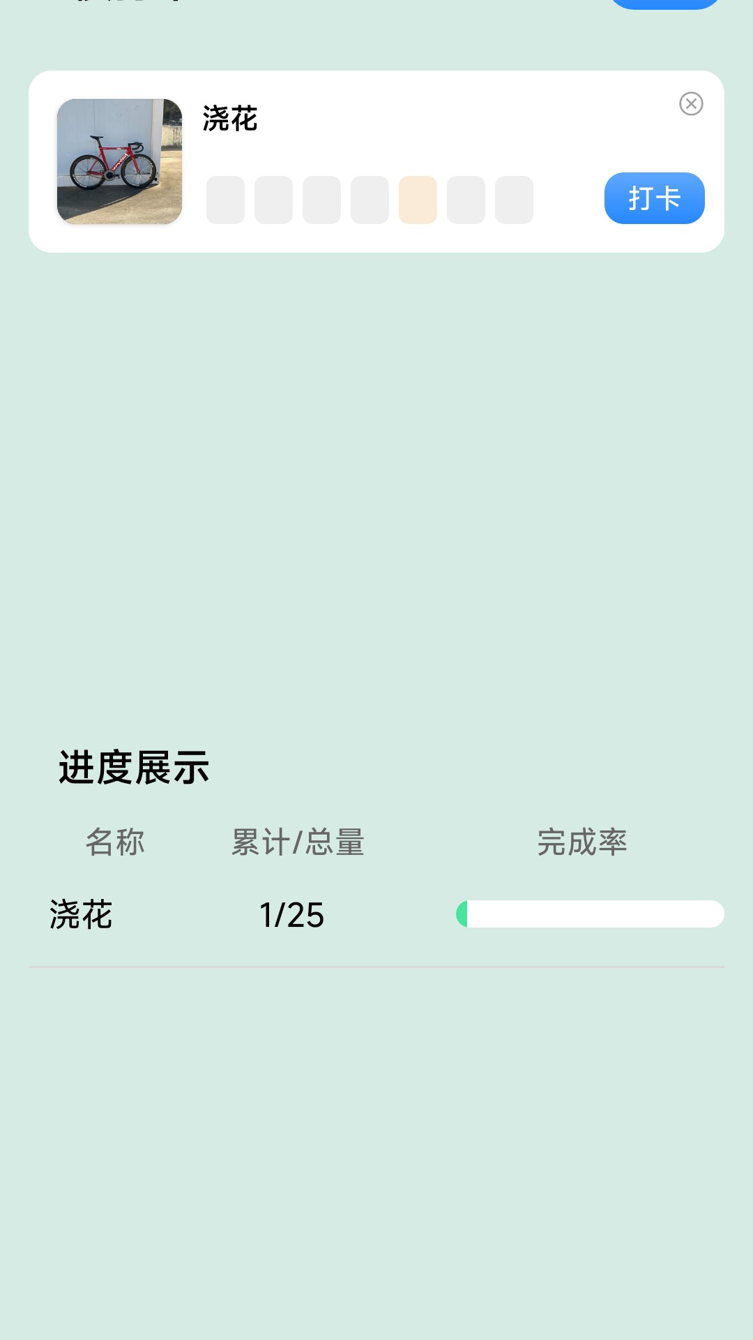 精彩截图-充电源管家2026官方新版