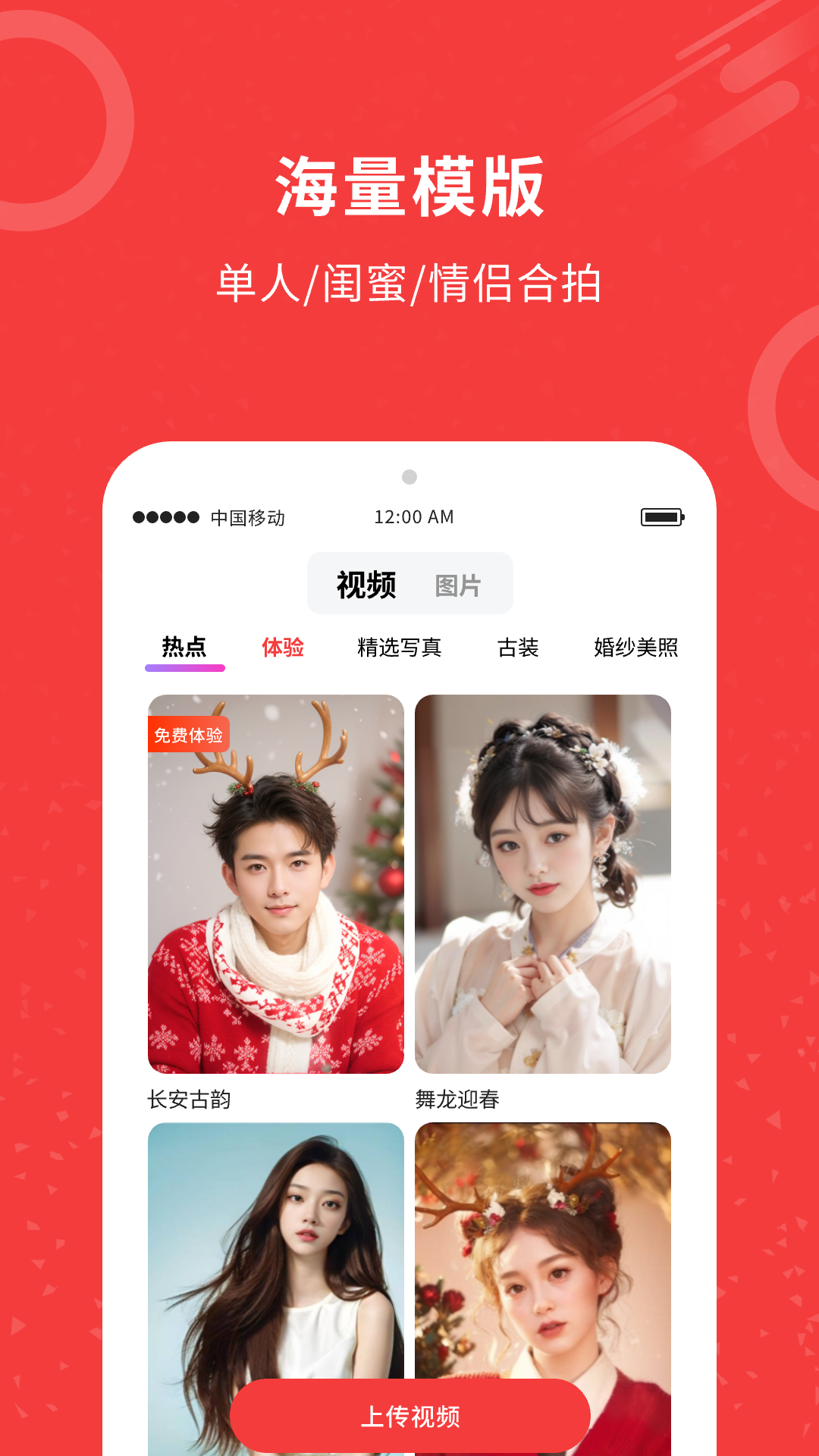 精彩截图-AI换脸王2026官方新版