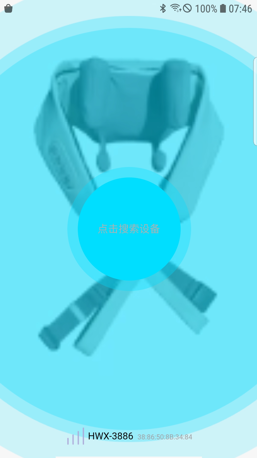 精彩截图-安好按摩2026官方新版