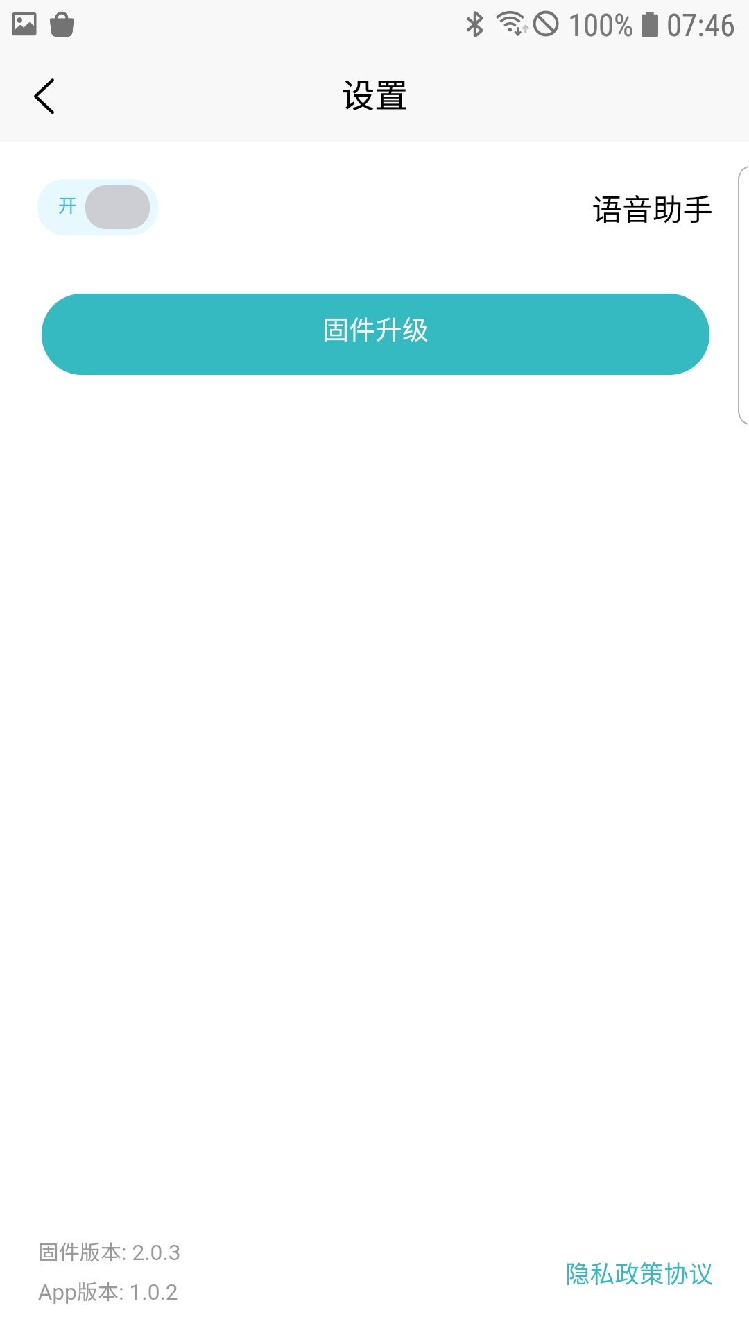 精彩截图-安好按摩2026官方新版
