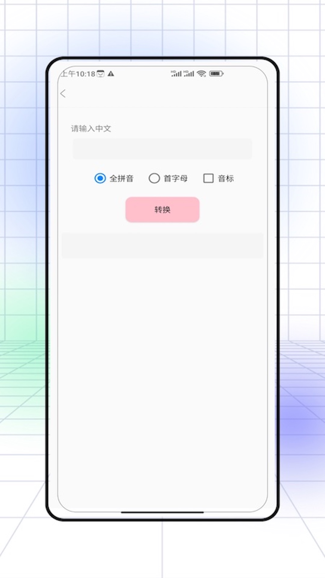 精彩截图-草稿2025官方新版