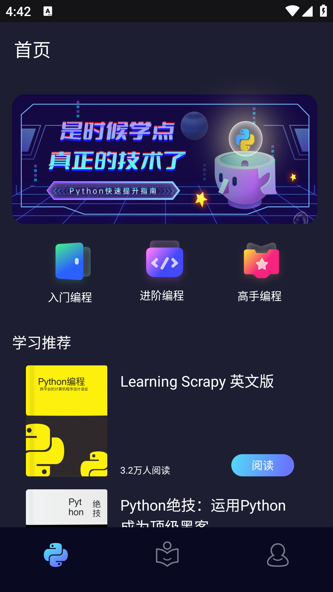 精彩截图-小码王2025官方新版