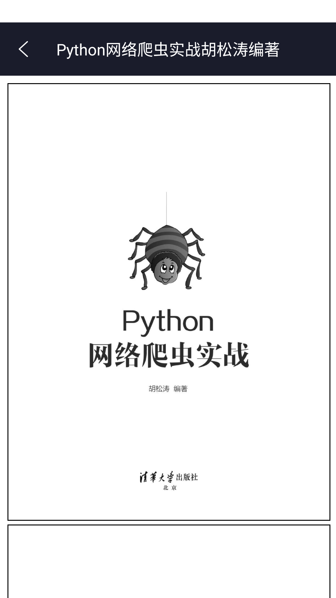 精彩截图-小码王2025官方新版