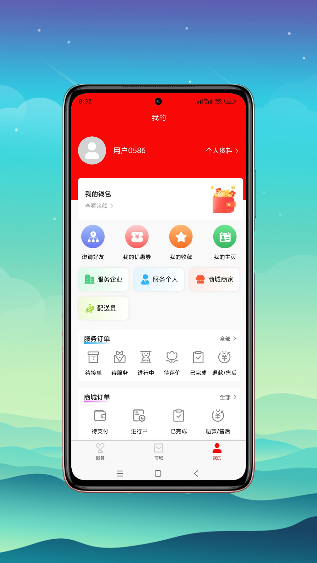 精彩截图-兜优米2026官方新版