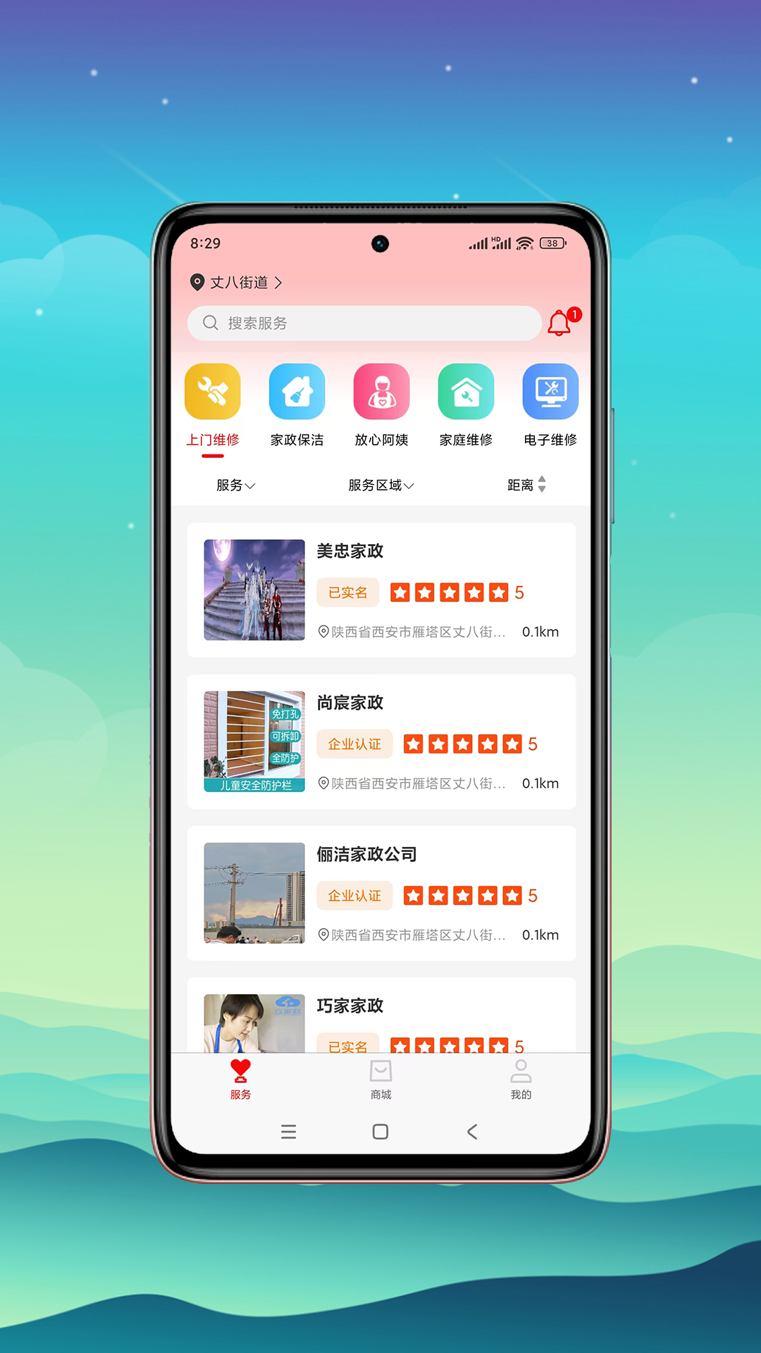 精彩截图-兜优米2026官方新版