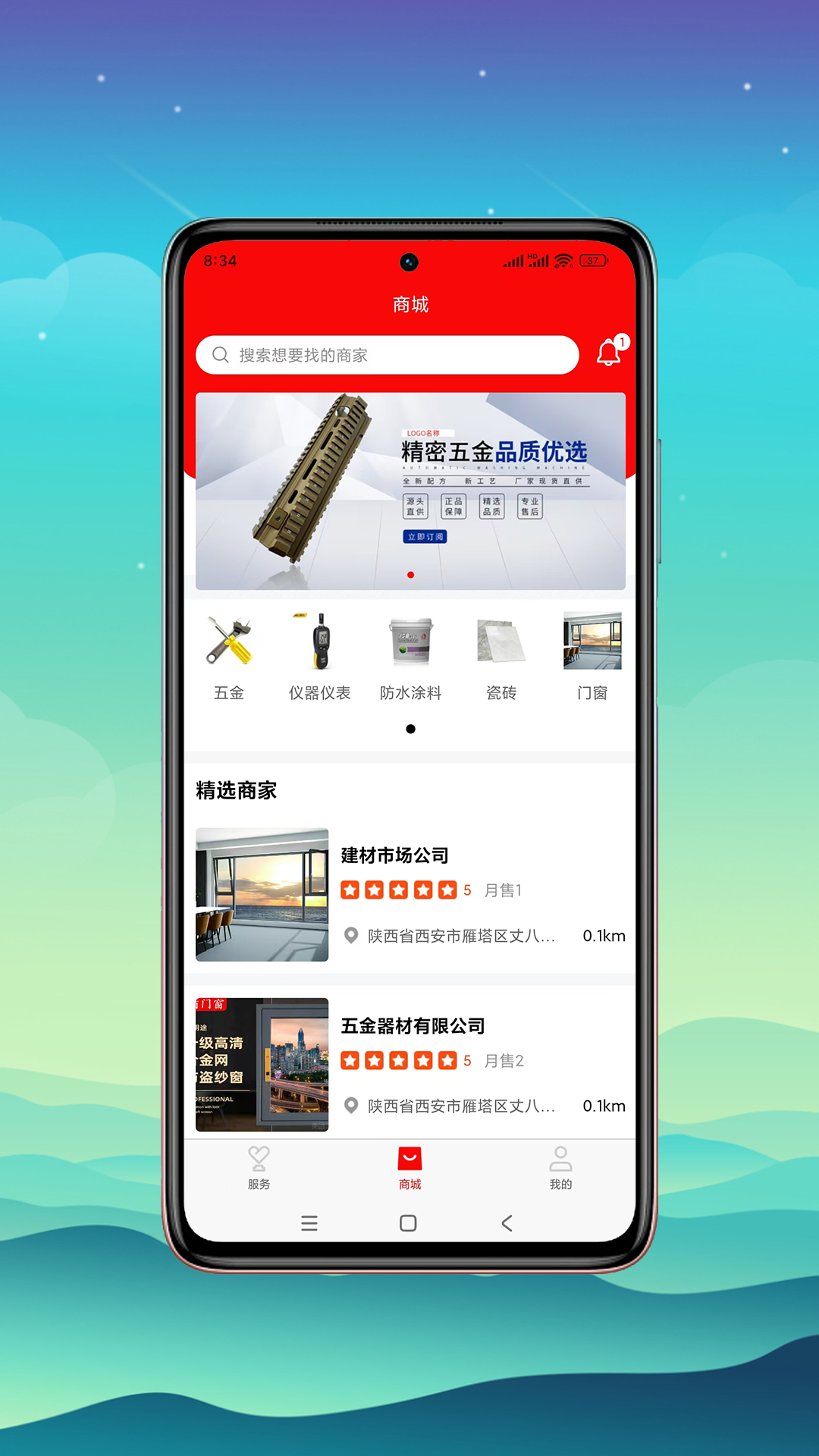 精彩截图-兜优米2026官方新版