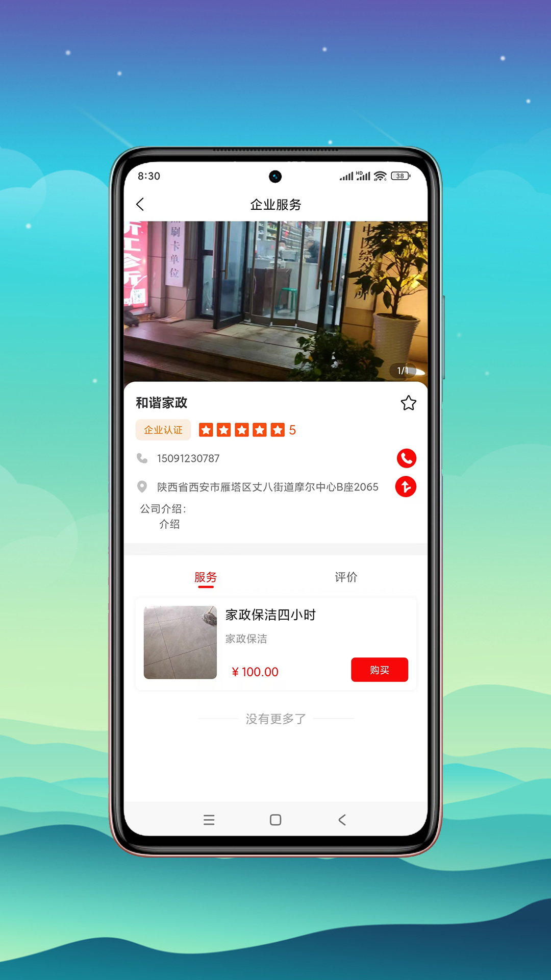 精彩截图-兜优米2026官方新版