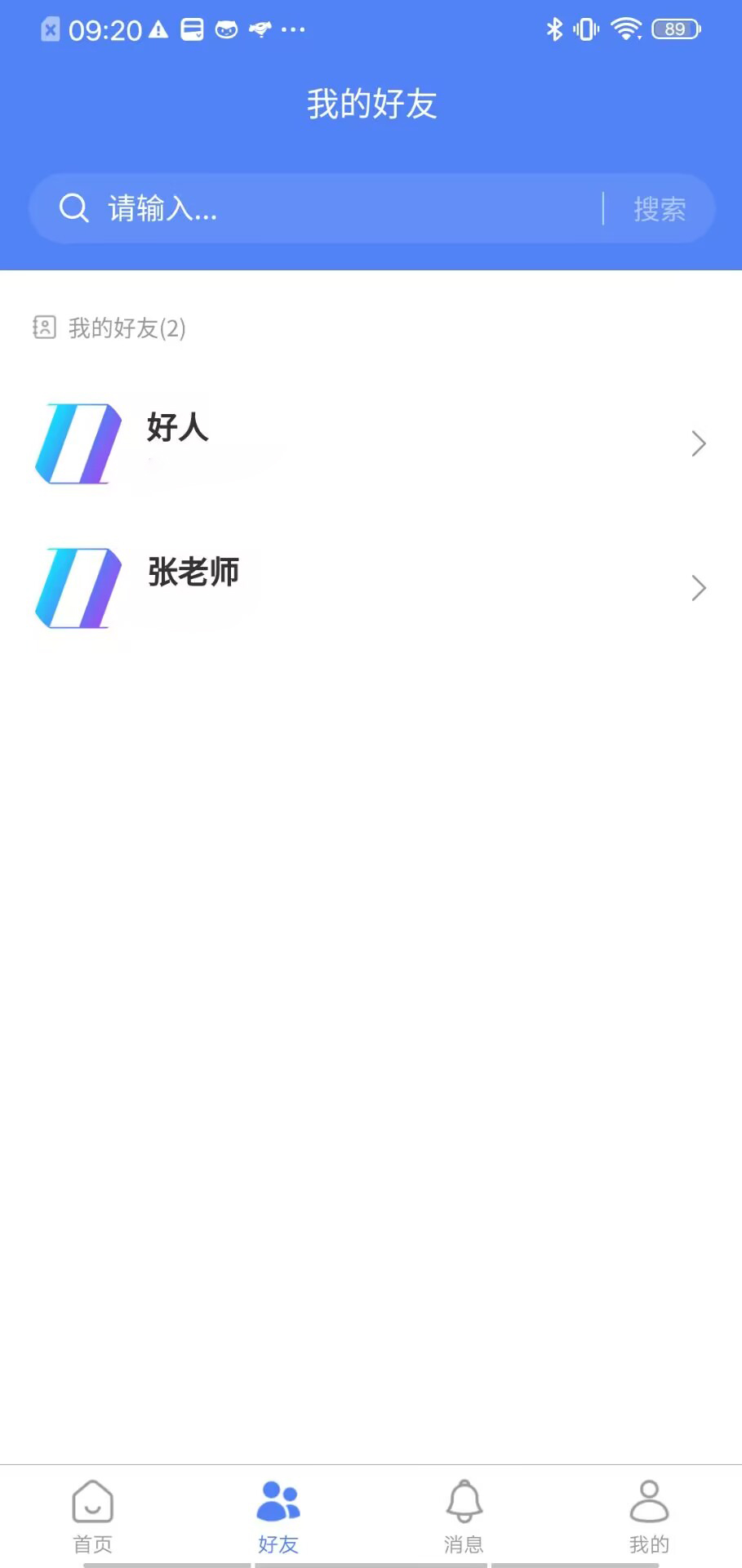 精彩截图-爪爪APP2025官方新版