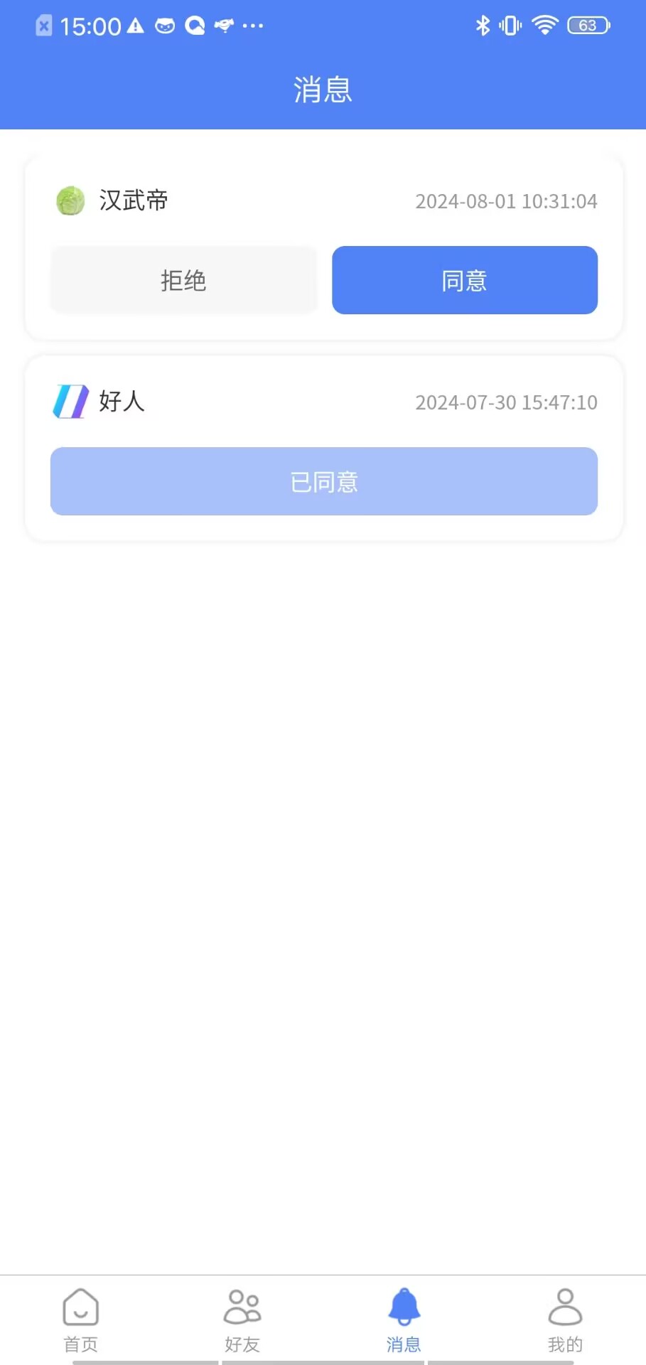 精彩截图-爪爪APP2025官方新版
