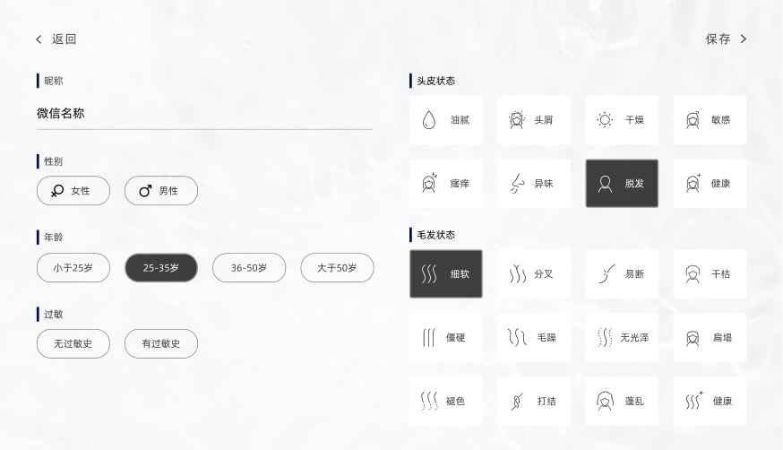 精彩截图-SUBLIMIC沙龙版2026官方新版