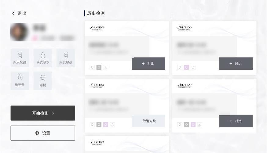 精彩截图-SUBLIMIC沙龙版2026官方新版
