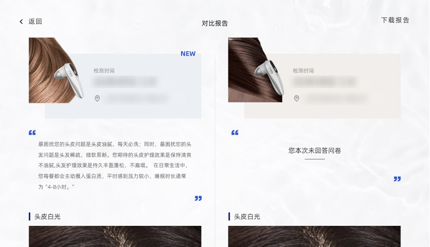 精彩截图-SUBLIMIC沙龙版2026官方新版