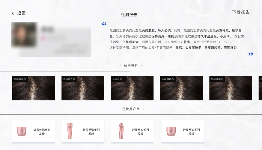 精彩截图-SUBLIMIC沙龙版2025官方新版
