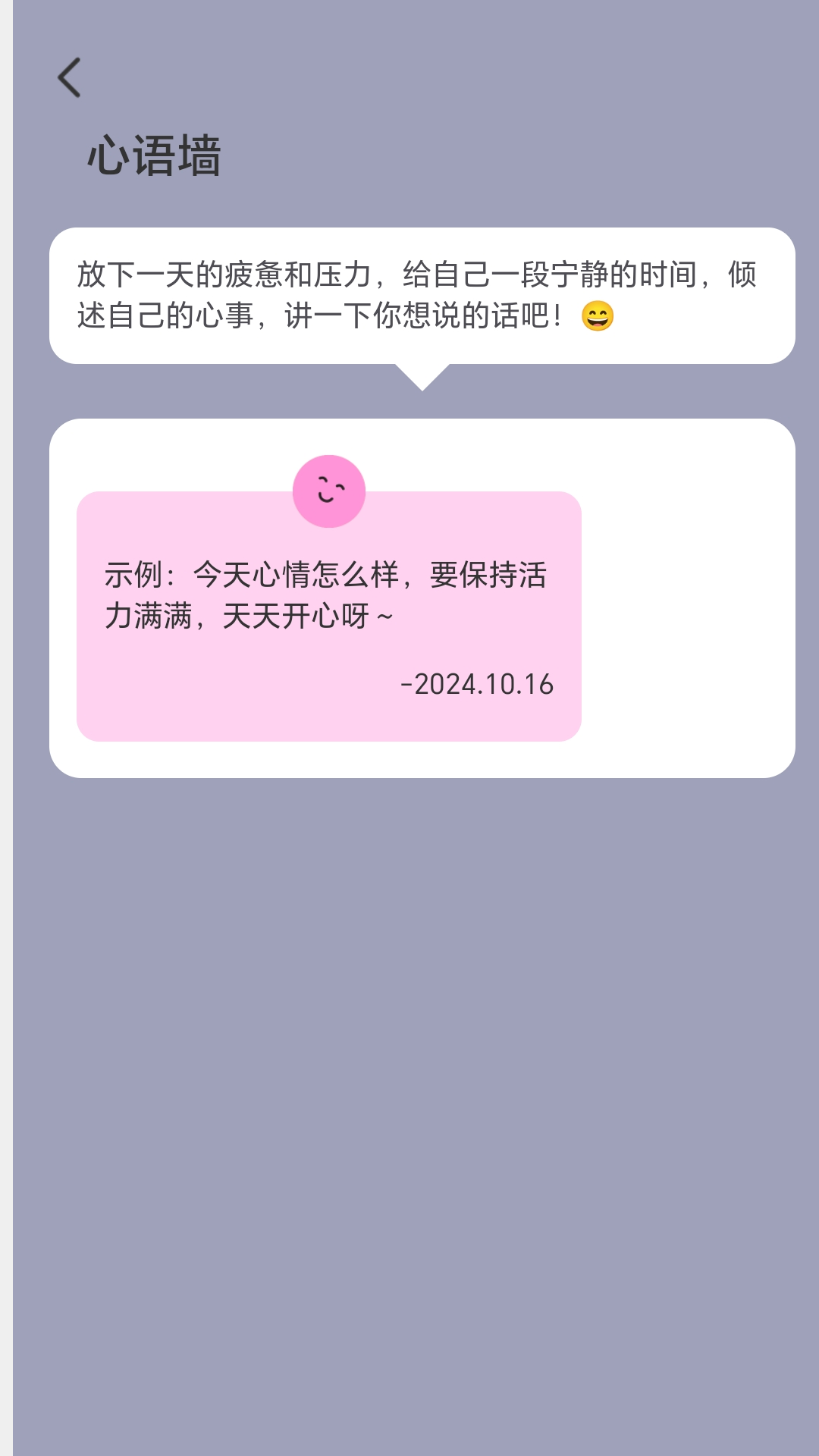 精彩截图-充电趣享福2025官方新版